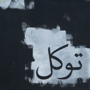 Lukisan KL(54)