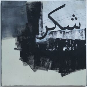 Lukisan KL(59)